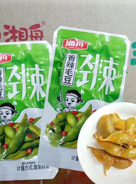湘舟毛豆香辣毛豆小包装毛豆零食卤味香辣湖南特产下洒菜凉菜既食