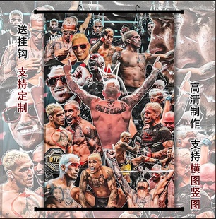 ufc奥利维拉周边挂画卧室墙上装饰画海报定制照片DIY生日礼物墙贴