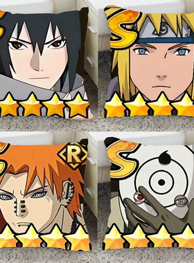 动漫手游抱枕佐助破面青水白面具死水宿舍卧室靠垫含芯礼物定制