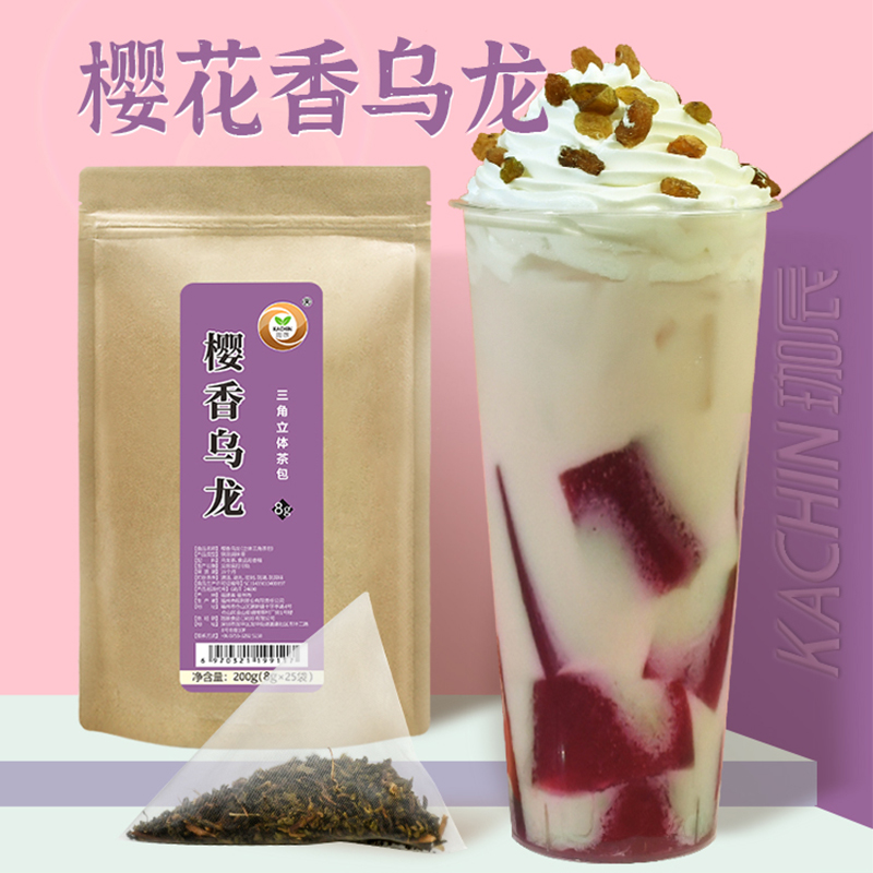 樱香乌龙8g三角茶包奶茶店水果奶盖奶茶专用樱花香乌龙调味茶包-封面