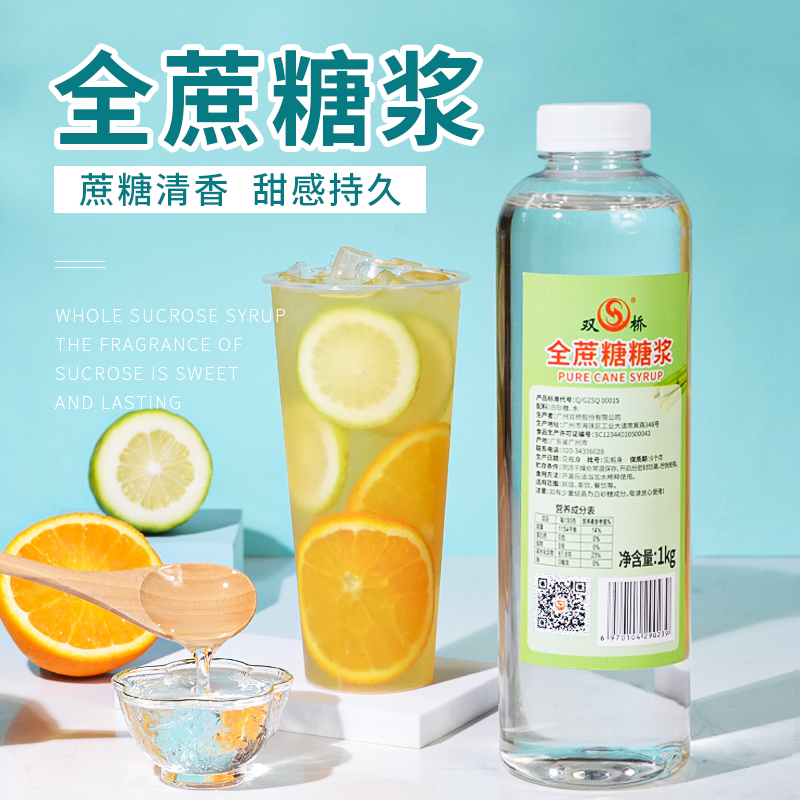 小瓶纯竹蔗糖浆水果奶茶咖啡甜品