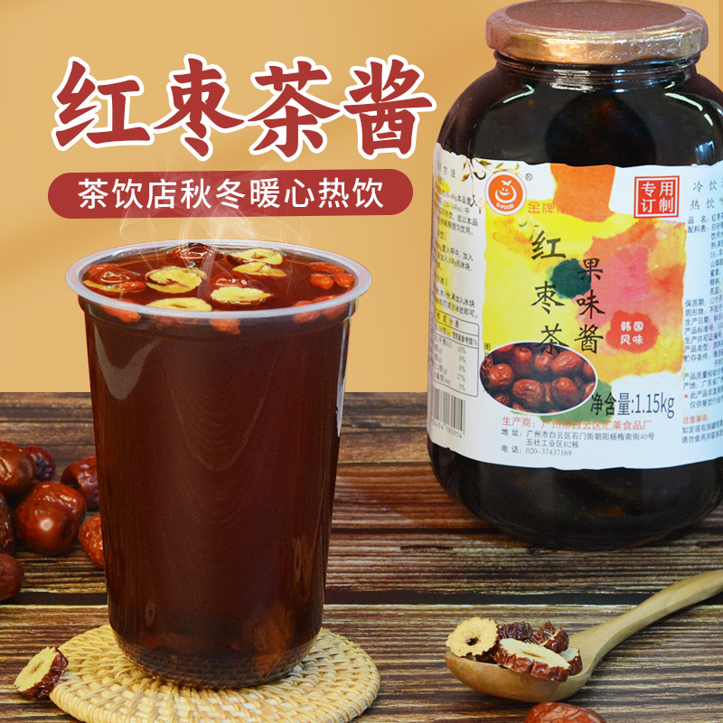 蜂蜜红枣茶酱冲饮柚子茶雪梨茶生姜茶洛神花茶瓶装