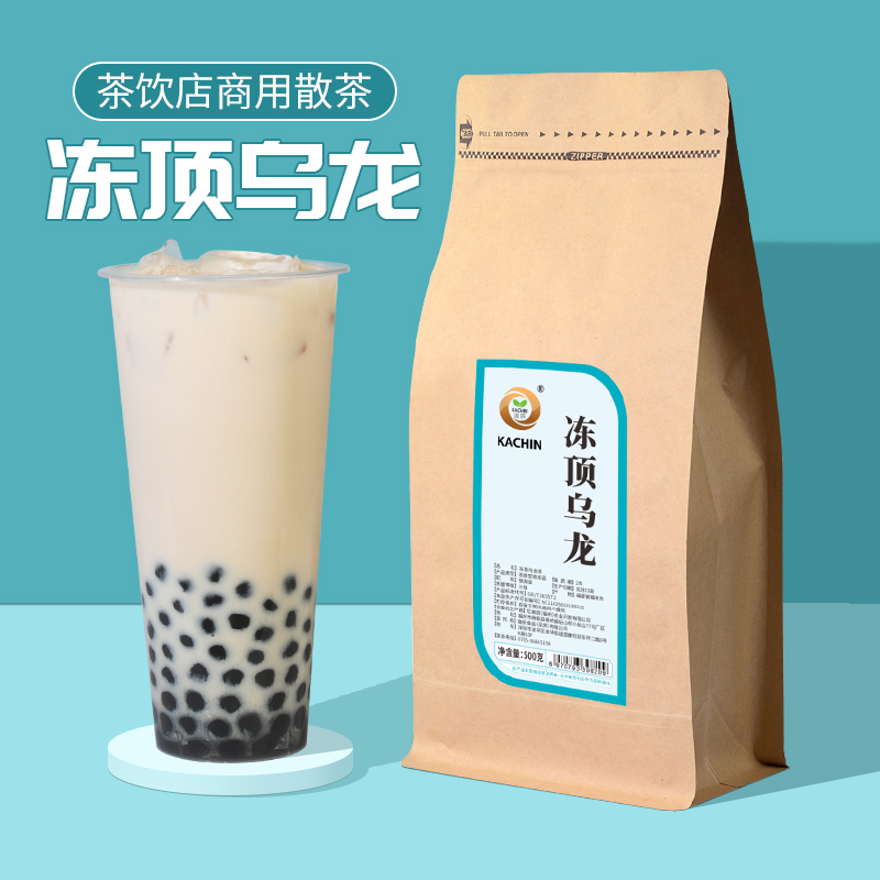 冻顶乌龙台湾高山青茶有喜奶茶店