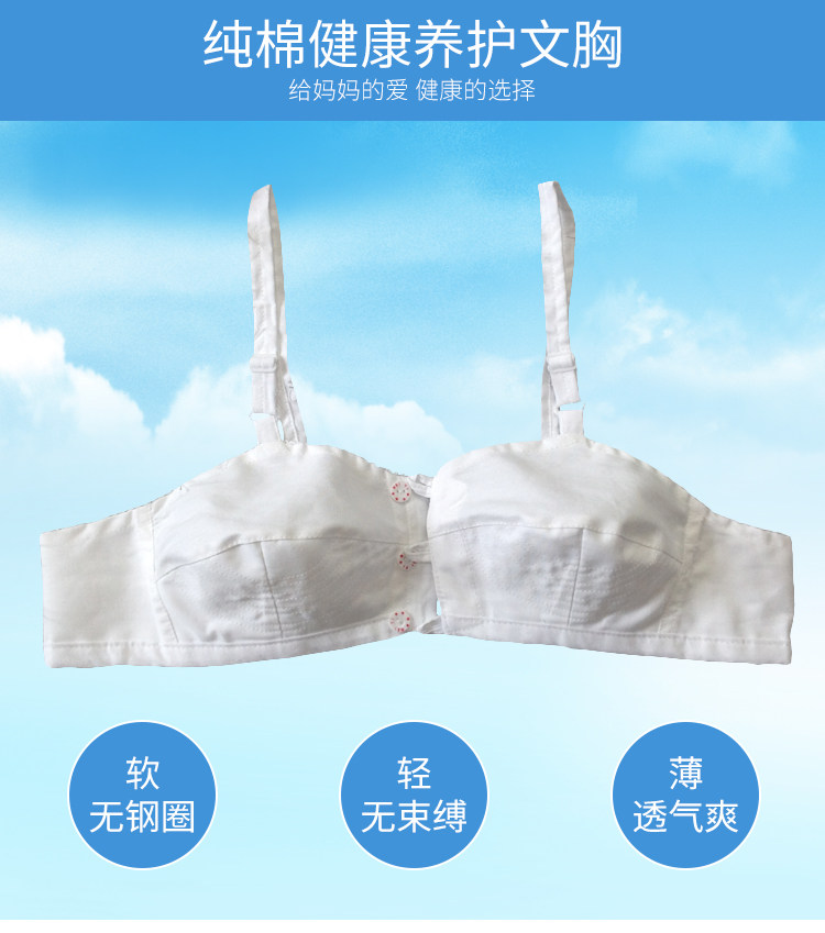 全棉中老年前扣侧扣后扣棉布吸汗文胸 秋季老式加大码妈妈款文胸