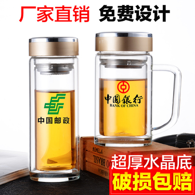 定做双层玻璃水杯定制广告杯刻字 印LOGO促销礼品杯子带盖茶杯