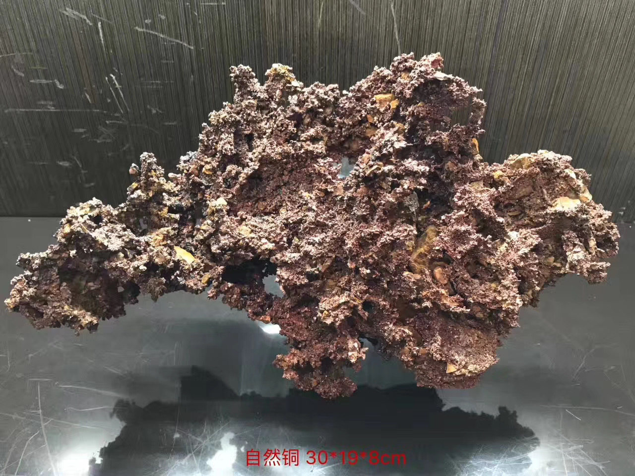自然铜Copper 精品矿物晶体矿物标本矿石原石宝石观赏石收藏品