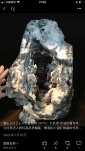 萤石晶洞Fluorite +白云石 + 水晶 精品矿物晶体矿物标本矿石原石