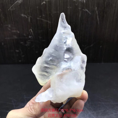 方解石Calcite 精品 矿物晶体 矿物标本 原石 宝石 收藏品 艺术品