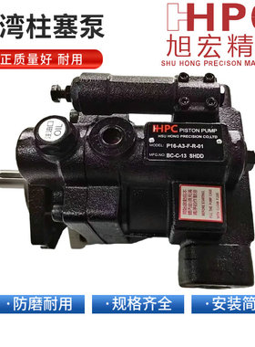 P16-A3-F-R-01旭宏HHPC喷涂机柱塞泵P22/P36/P46/P70-A1/A2/A3/A4