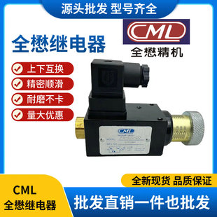 1AA 1油压开关CPS03 全懋CML压力继电器CPS01 275