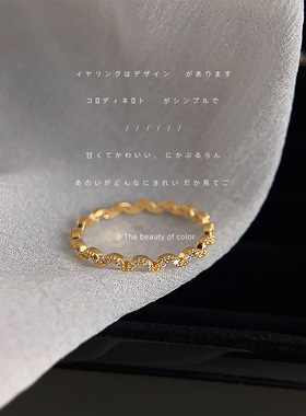 微镶锆石简约波浪素圈戒指镀14K轻奢冷淡风叠戴高级感指环女饰品