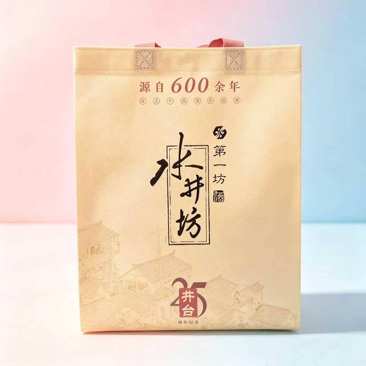 水井坊原装正品手提袋