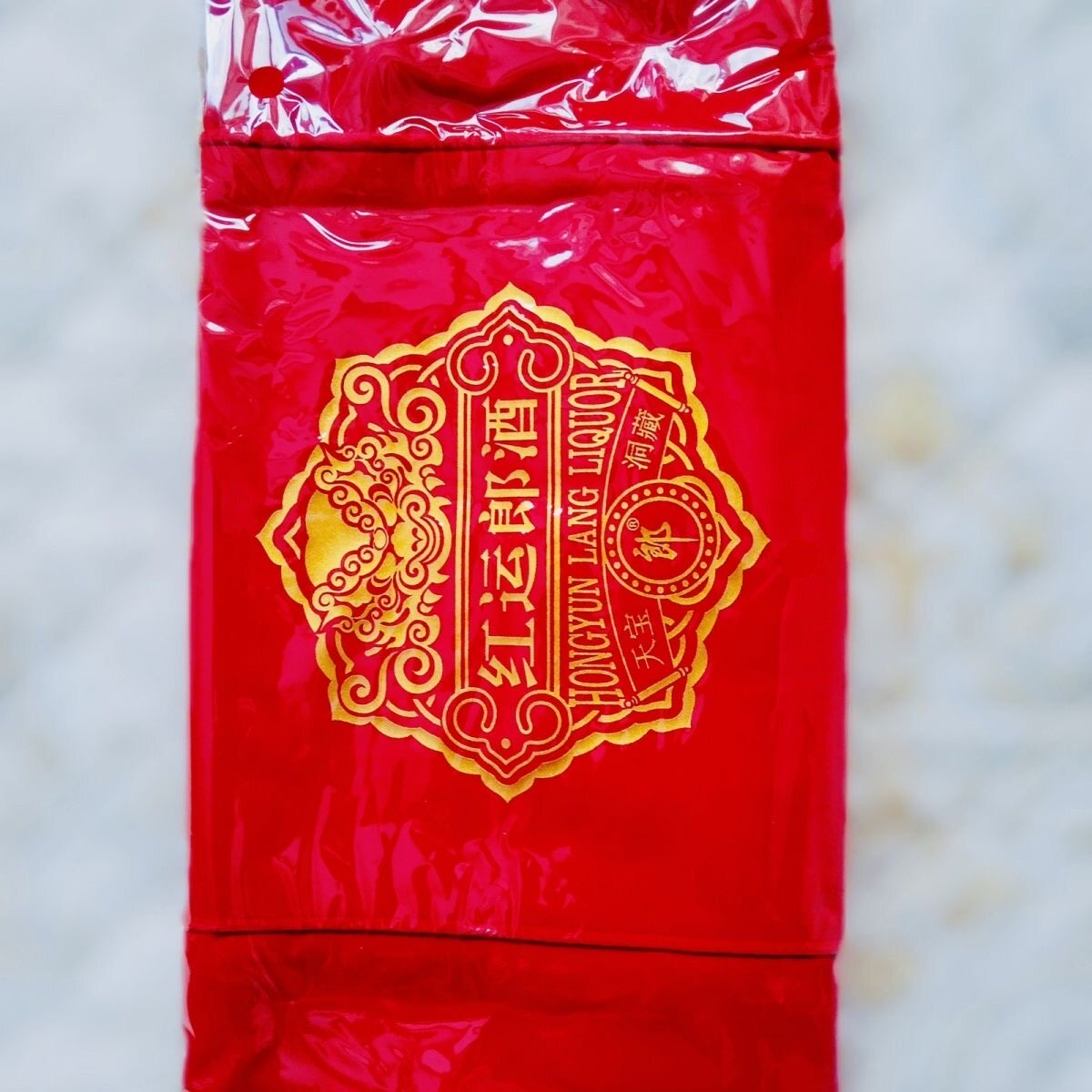 红运郎手提袋 礼品袋大红原装正品手提袋大红精致礼品袋
