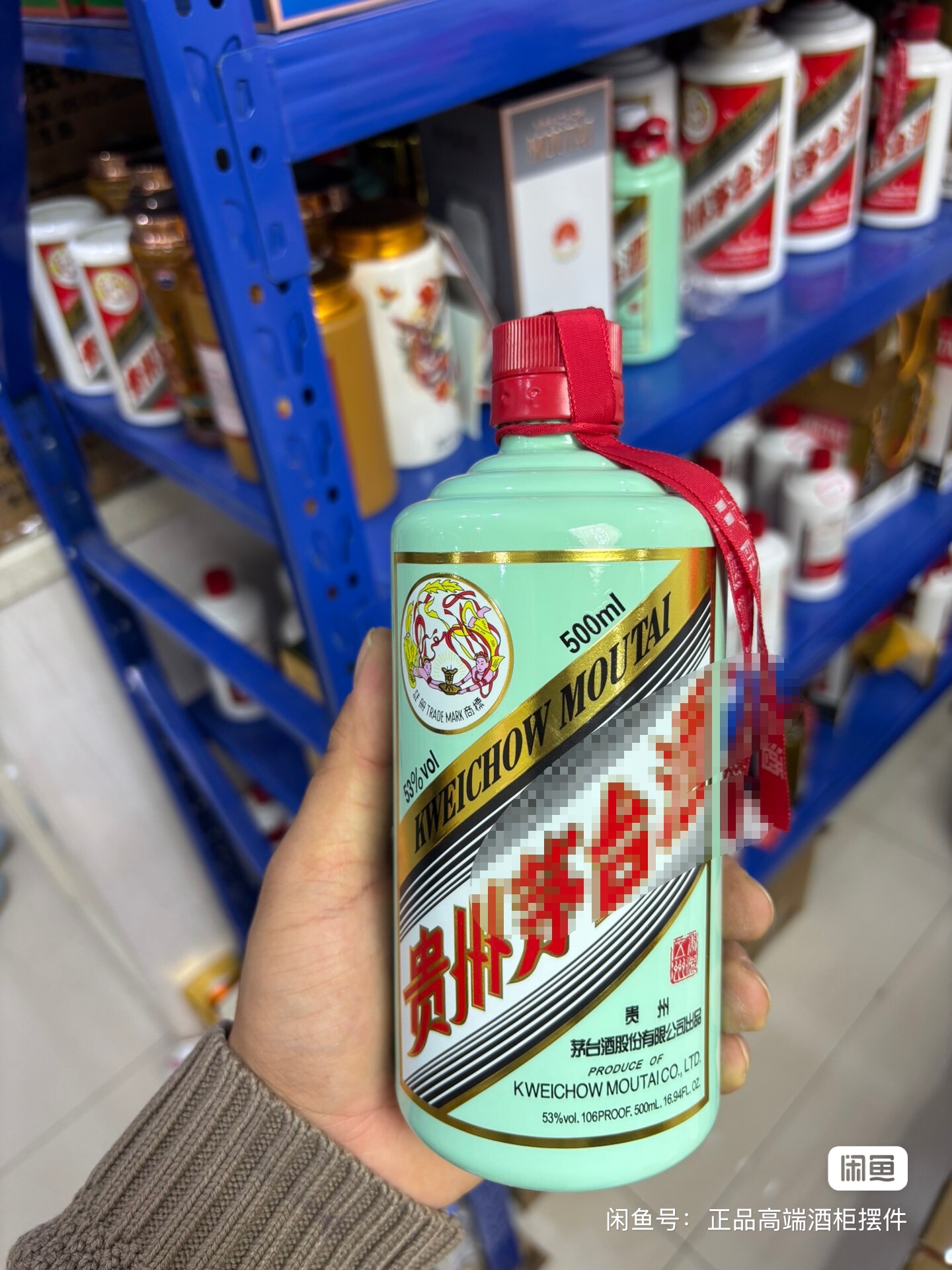 茅台镇香溢五洲陶瓷单瓶摆件