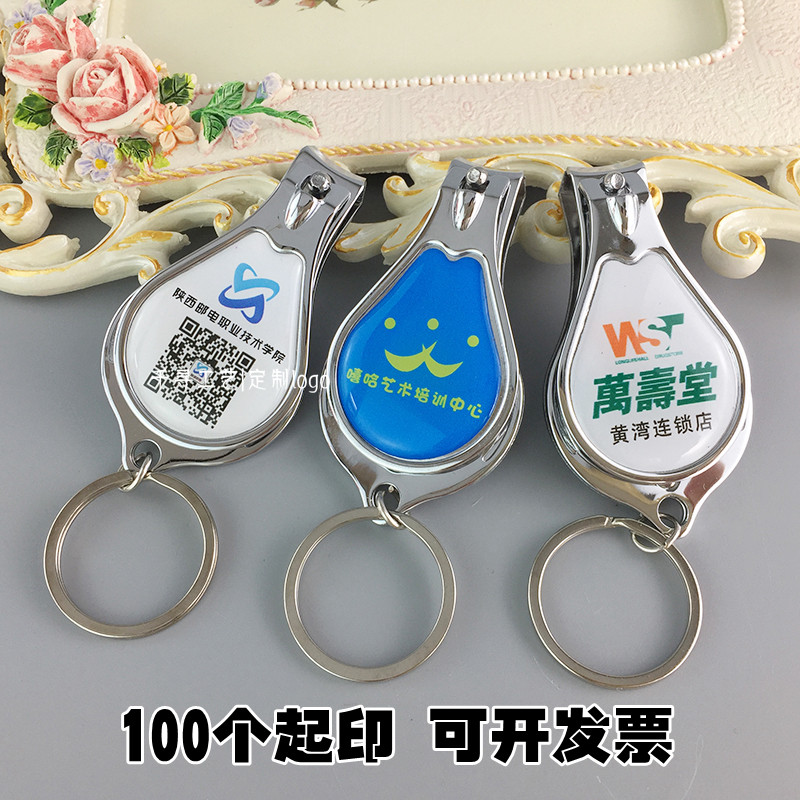 厂家定制广告礼品指甲剪 水滴指指甲钳