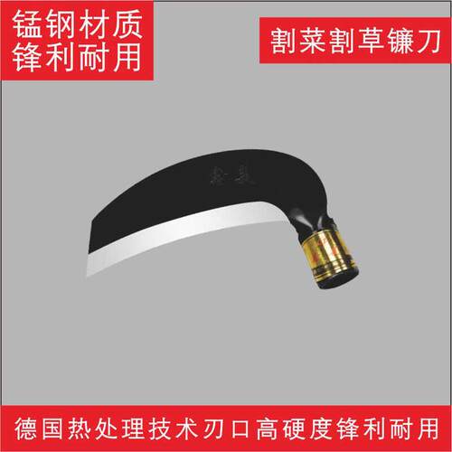 长木柄农用砍割两用刀