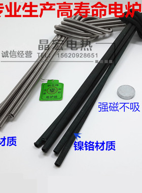 津控2080镍铬耐高温电热丝电炉丝电阻丝800W1000W1200W1500W3000