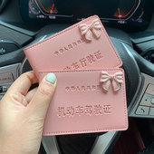 网红驾照行驶证二合一 时尚 驾驶证件套2024新款 女简约皮套高级个性