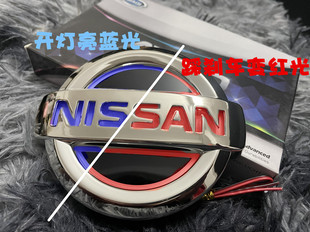 适用于日产尼桑发光车标灯骐达奇骏骏逸骊威公爵双色改装LED车标