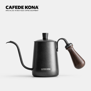 特氟龙长嘴细口壶 CAFEDE 不锈钢手冲咖啡壶 咖啡壶 KONA 600ML