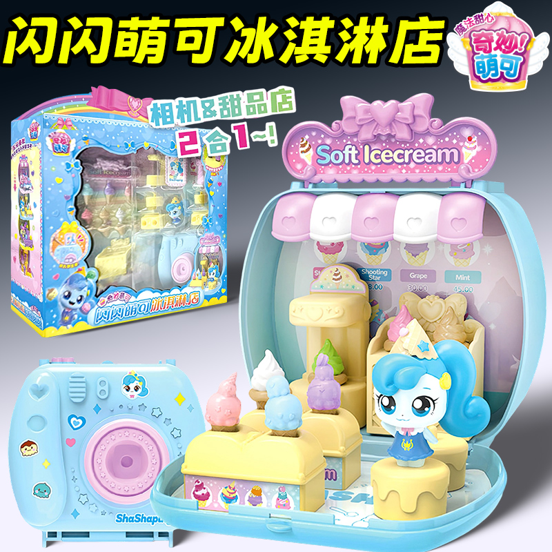 潮流精品，品质保证