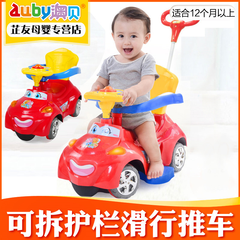 澳贝宝宝多功能音乐手推扭扭车儿童滑行溜溜车子1-3岁玩具带护栏