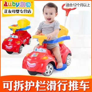 澳贝宝宝多功能音乐手推扭扭车儿童滑行溜溜车子1-3岁玩具带护栏