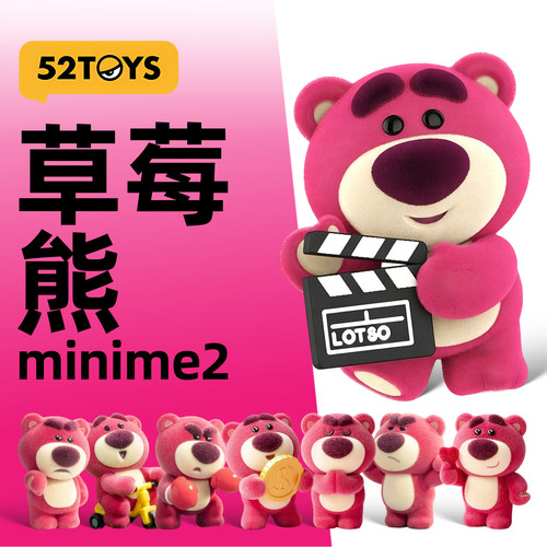 52TOYS迪士尼草莓熊Minime2萌粒盲袋盒周边潮玩公仔摆件手办礼物