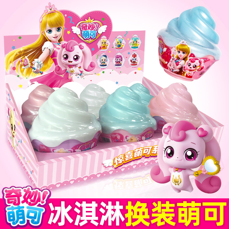 奇妙萌可冰淇淋蛋糕变装玩具女孩盲盒爱心公主仔手办梦珂魔法儿童