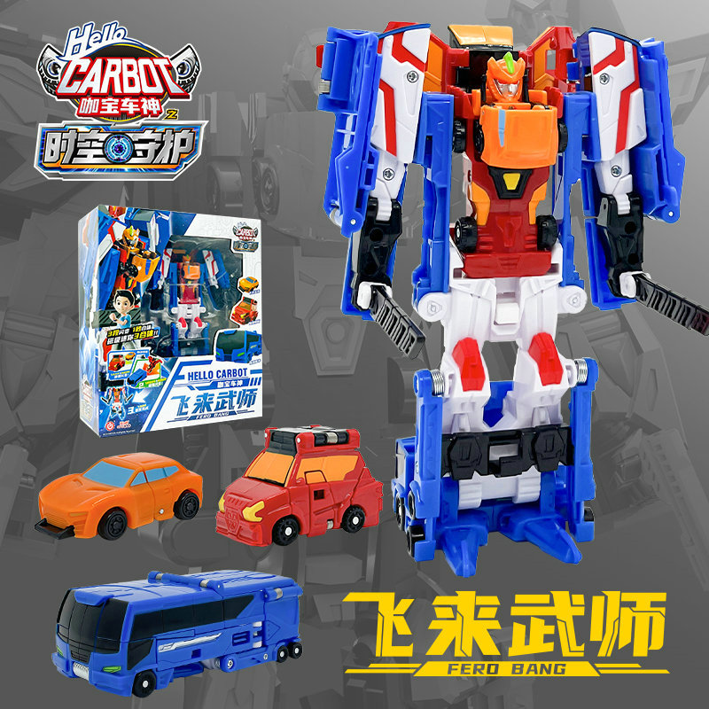 咖宝车神玩具时空守护限量版飞来武师变形机器人金刚儿童男孩卡宝
