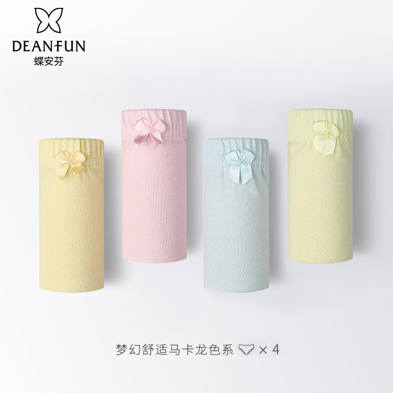 蝶安芬春夏纯色新疆棉女士内裤弹力提臀亲肤柔软透气中高腰三角裤