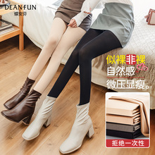 蝶安芬光腿神器女春秋冬季连裤袜