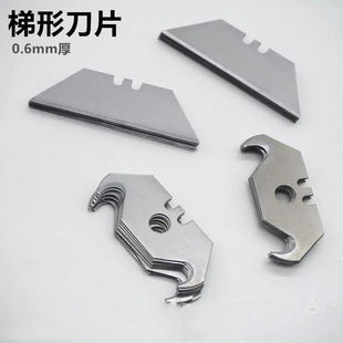 梯形勾刀牛角羊角刀片壁纸刀加厚裁纸刀剥电线缆美工刀架墙纸重型