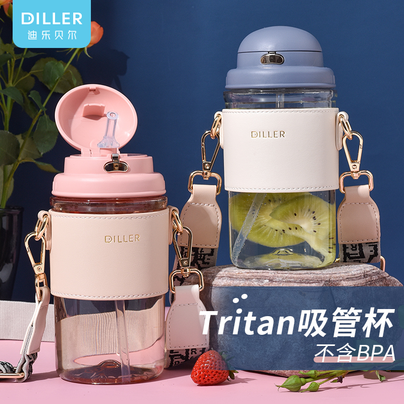 Diller水杯子女生孕妇简约