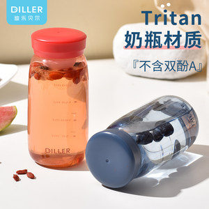 防摔学生塑料杯Diller运动