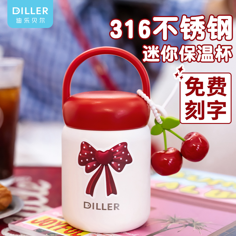 diller保温杯316不锈钢女高颜值迷你水杯儿童学生外出便携小巧杯