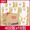 Товары от 首购母婴专营店