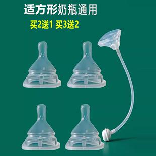 皮皮堡适用于赫根奶嘴奶瓶配件鸭嘴吸管123Y段重力球三段学饮奶嘴