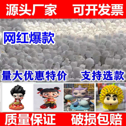 石膏娃娃石膏娃娃涂色批发