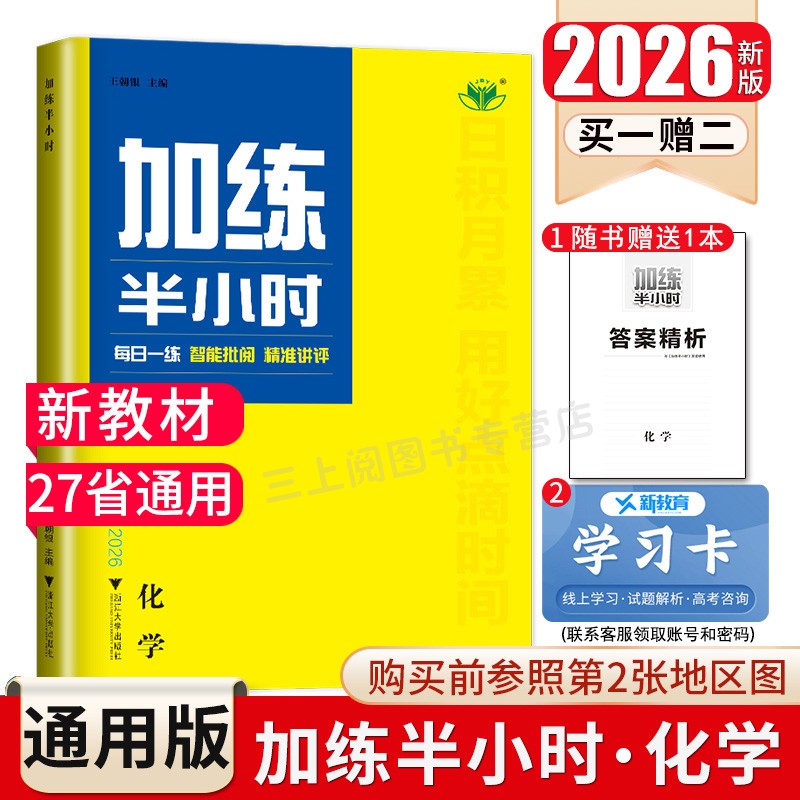 购买前请参照第二张地区图确认版本后购买。