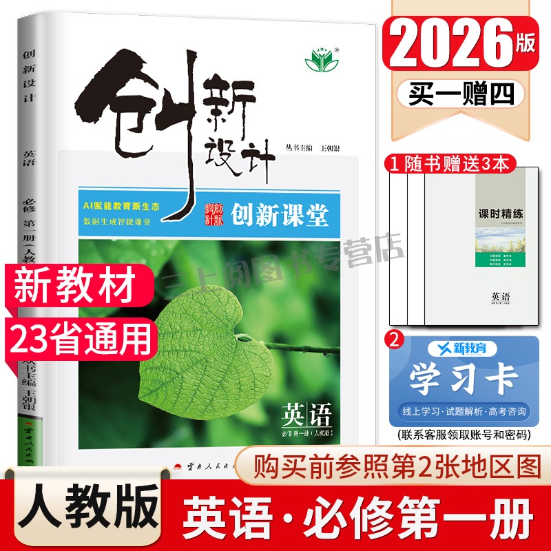 购买前请参照第二张地区图确认版本后购买。