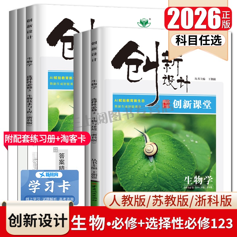 购买前请参照第二张地区图确认版本后购买。