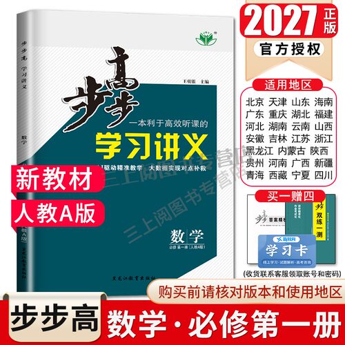 购买前请参照第二张地区图确认版本后购买。