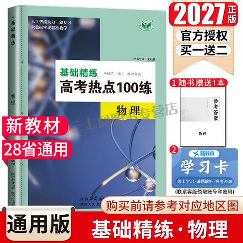 购买前请参照第二张地区图确认版本后购买