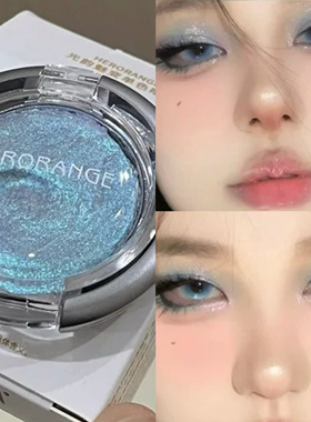 HERORANGR单色眼影盘蓝色紫色玩妆cos爆闪细闪闪粉珠光色提亮色