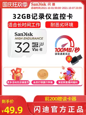 sandiskSanDisk memory 32G card driving recorder special card monitoring memory card TF card high speed memory card micro car SD card