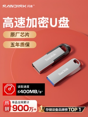 Sandisk, вместительный и большой высокоскоростной USB-флеш-накопитель для школьников и студентов, официальный флагманский магазин, 128G