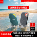 闪迪E61固态移动硬盘2t三防便携ssd外接1tb大容量手机电脑两用