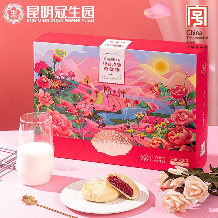 昆明冠生园云之冠经典玫瑰鲜花饼礼盒云南老字号特产零食糕点