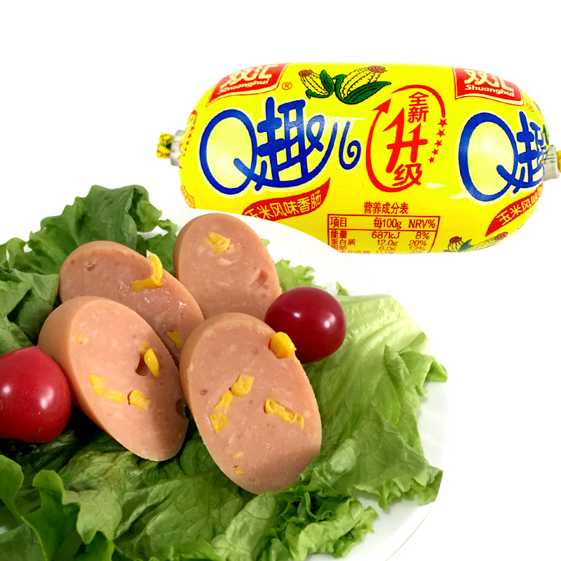 双汇火腿肠玉米q趣儿香肠火腿肠70g*5支 即食零食小吃囤货
